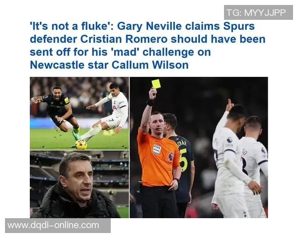 世界杯热刺小胜里昂红牌争议引发全场热议与激烈反响